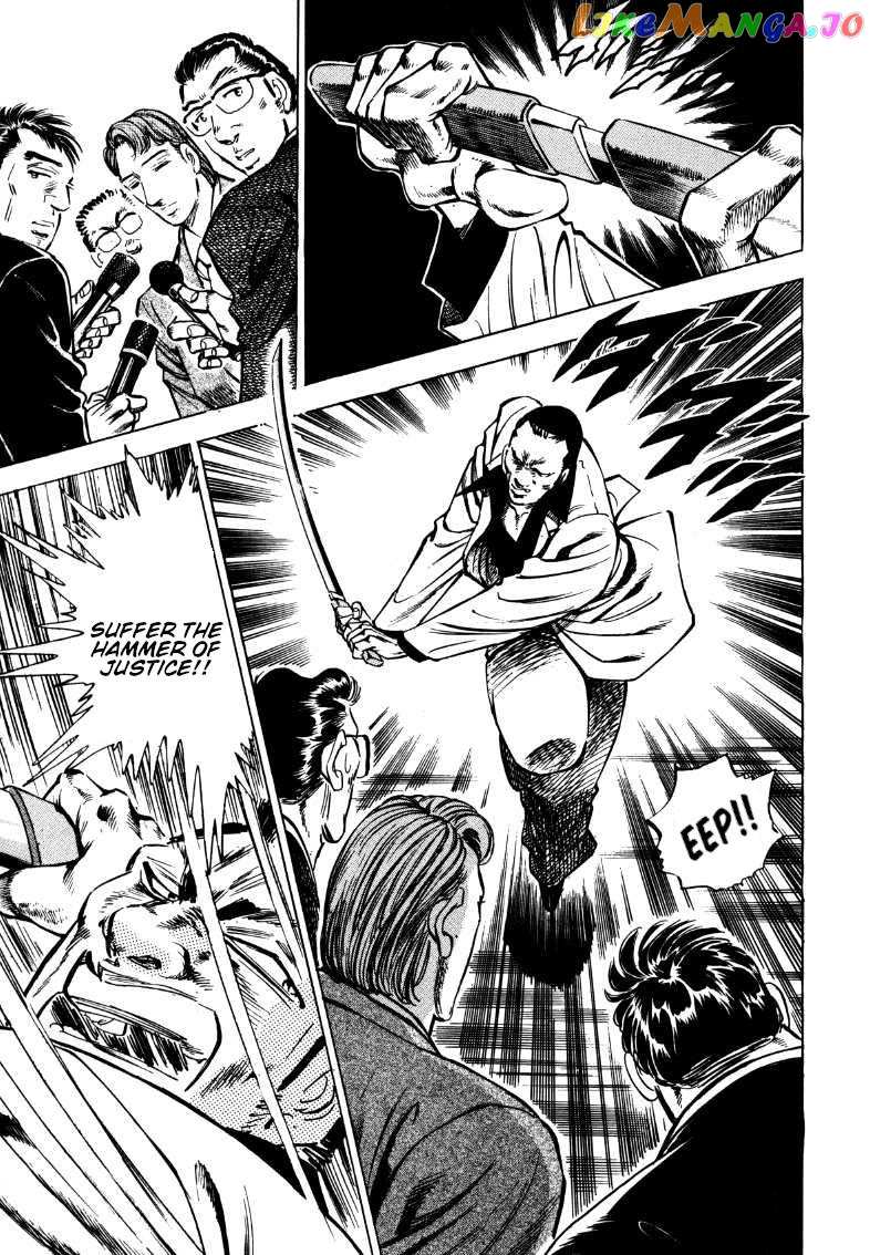 Sora Yori Takaku (Miyashita Akira) chapter 176 - page 8