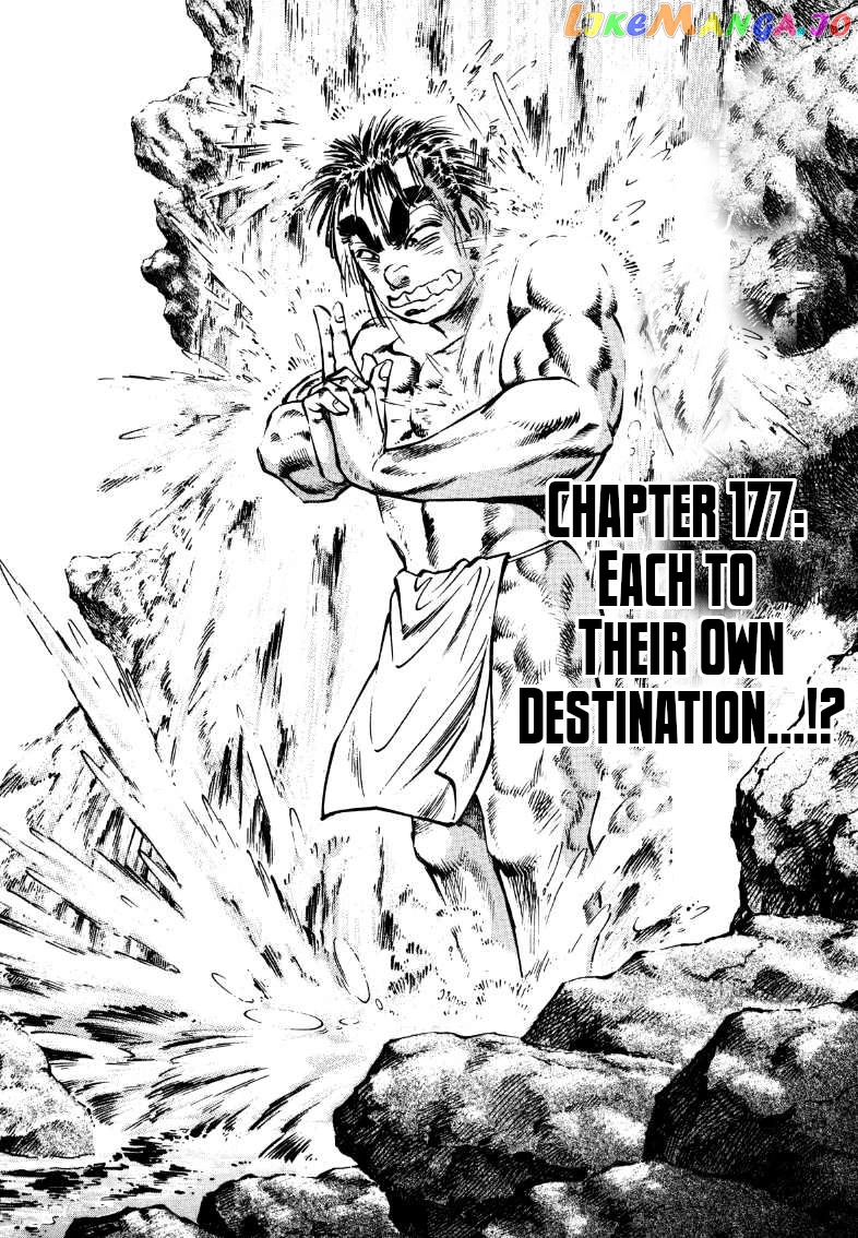 Sora Yori Takaku (Miyashita Akira) chapter 177 - page 1