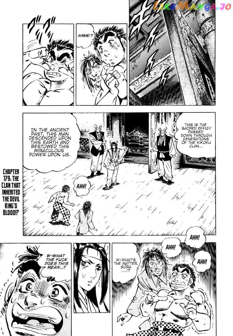 Sora Yori Takaku (Miyashita Akira) chapter 179 - page 1