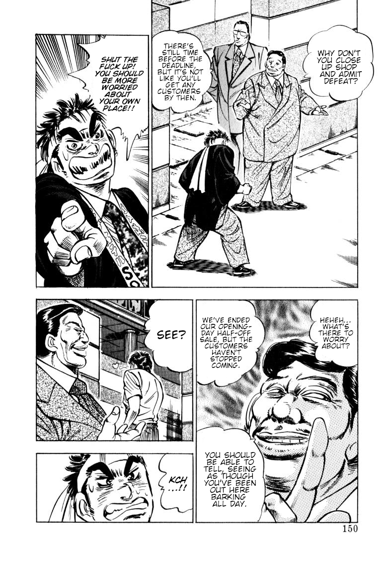 Sora Yori Takaku (Miyashita Akira) chapter 153 - page 4