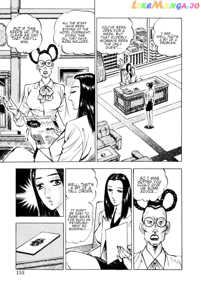 Sora Yori Takaku (Miyashita Akira) chapter 153 - page 7