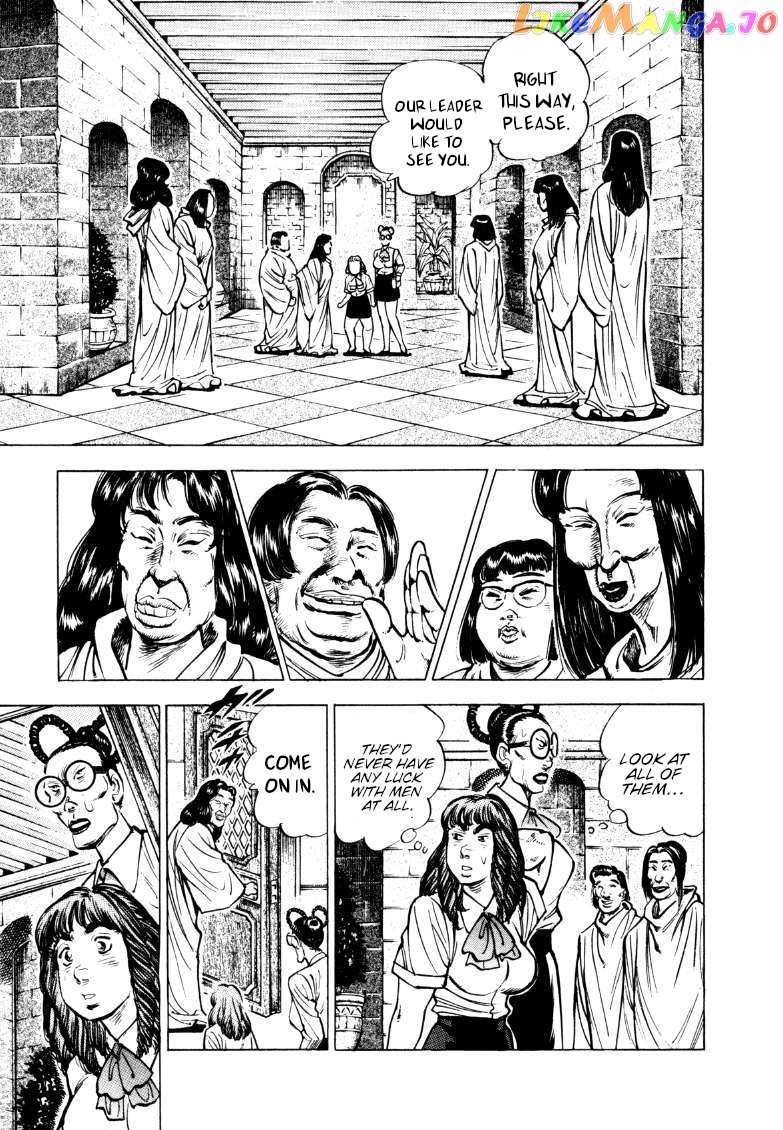 Sora Yori Takaku (Miyashita Akira) chapter 154 - page 11