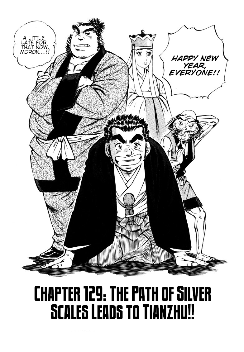 Sora Yori Takaku (Miyashita Akira) chapter 129 - page 1