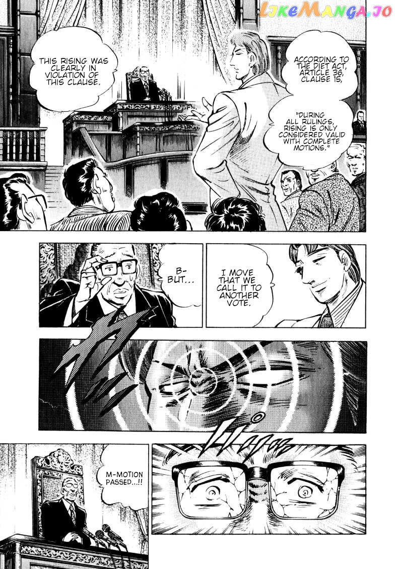 Sora Yori Takaku (Miyashita Akira) chapter 182 - page 4