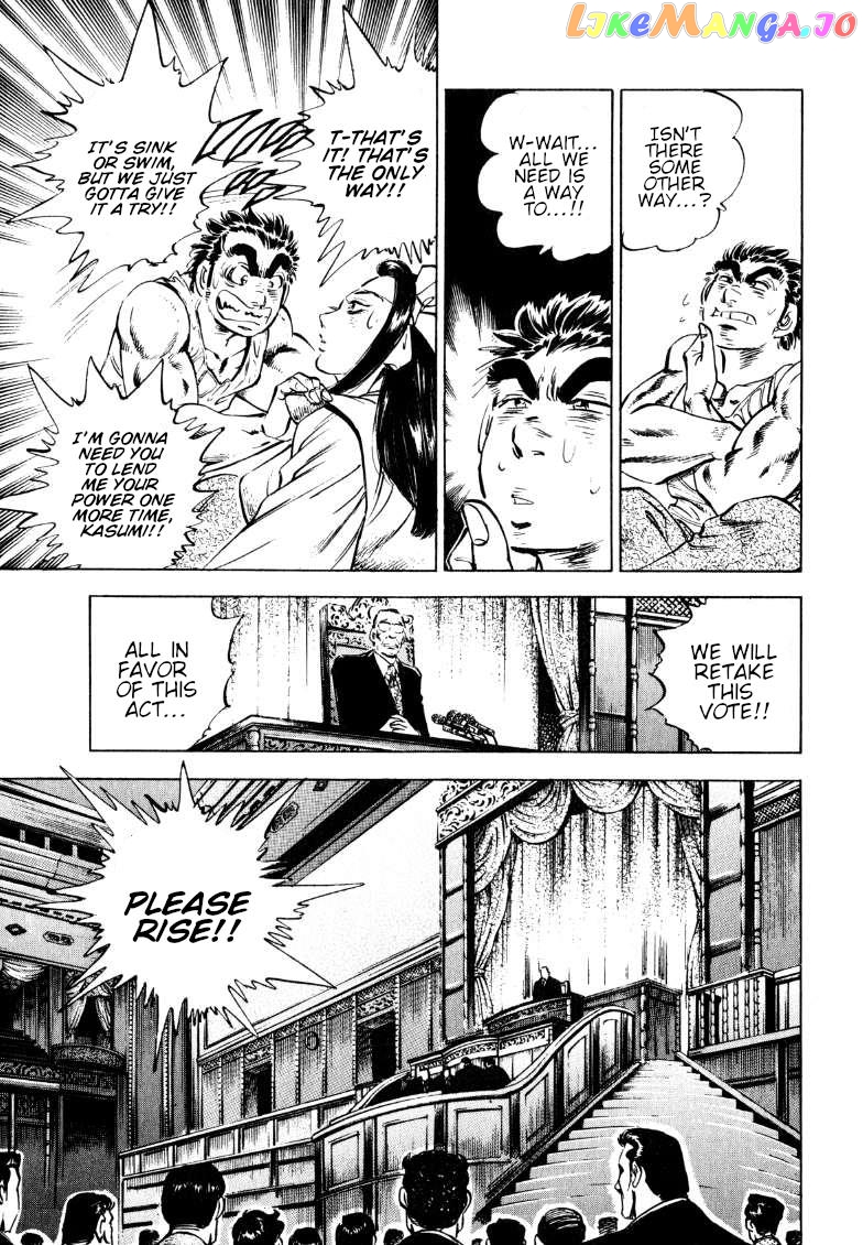 Sora Yori Takaku (Miyashita Akira) chapter 182 - page 6