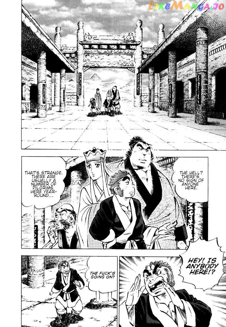 Sora Yori Takaku (Miyashita Akira) chapter 130 - page 5