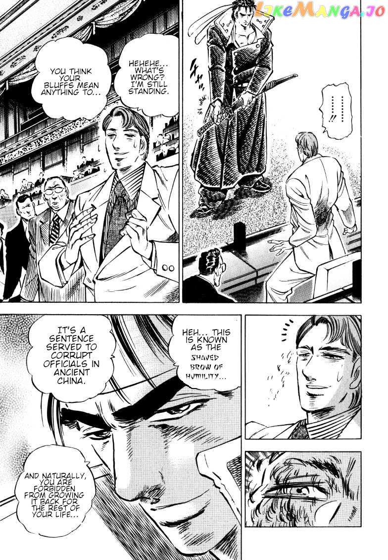 Sora Yori Takaku (Miyashita Akira) chapter 183 - page 14