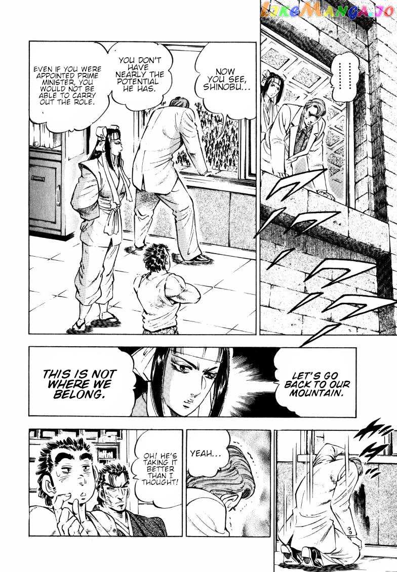 Sora Yori Takaku (Miyashita Akira) chapter 184 - page 11