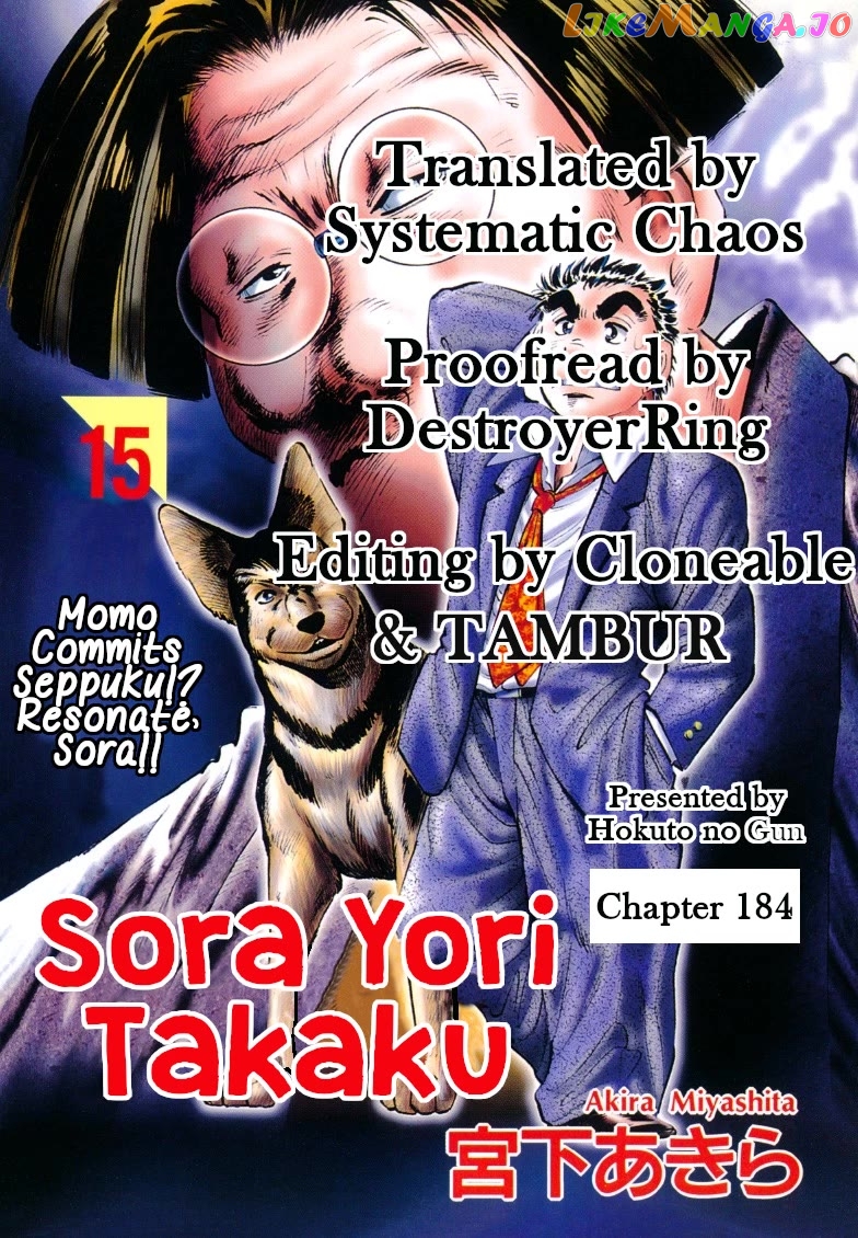 Sora Yori Takaku (Miyashita Akira) chapter 184 - page 15