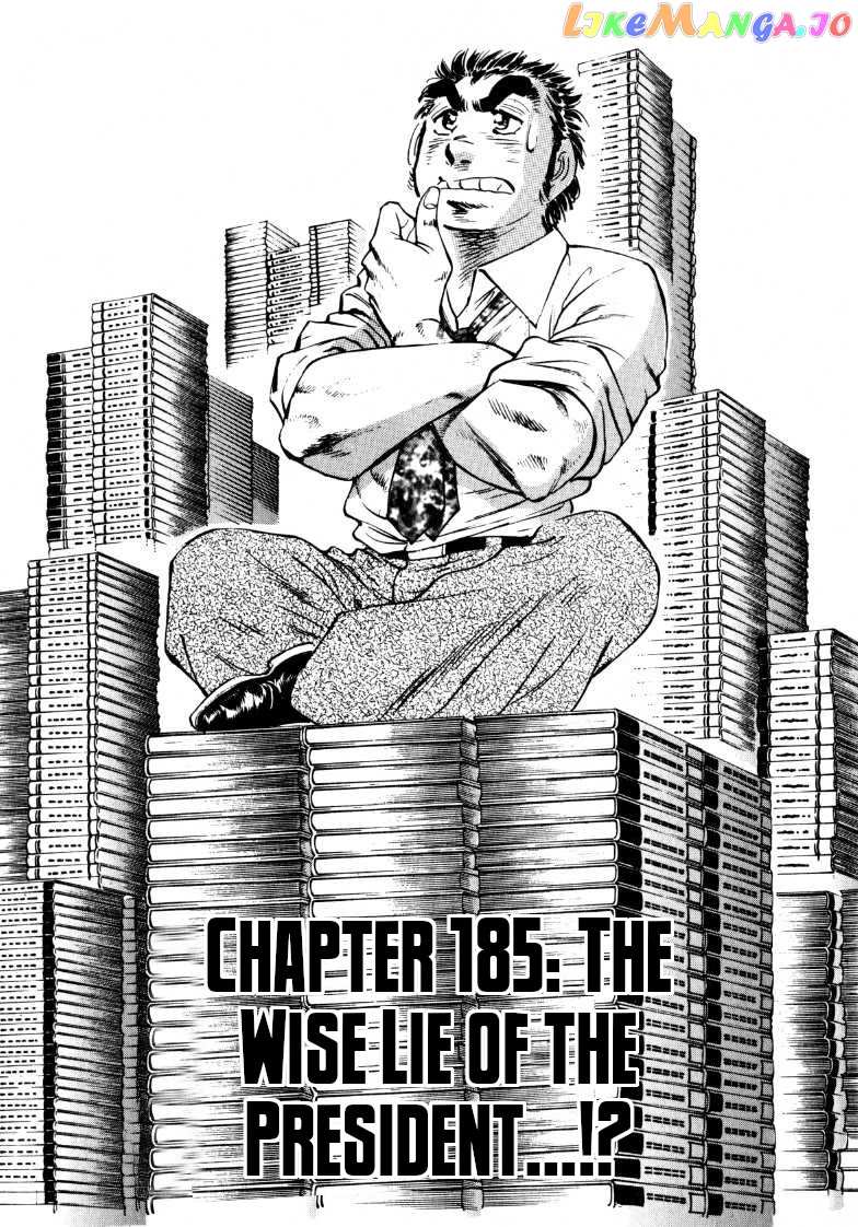 Sora Yori Takaku (Miyashita Akira) chapter 185 - page 1