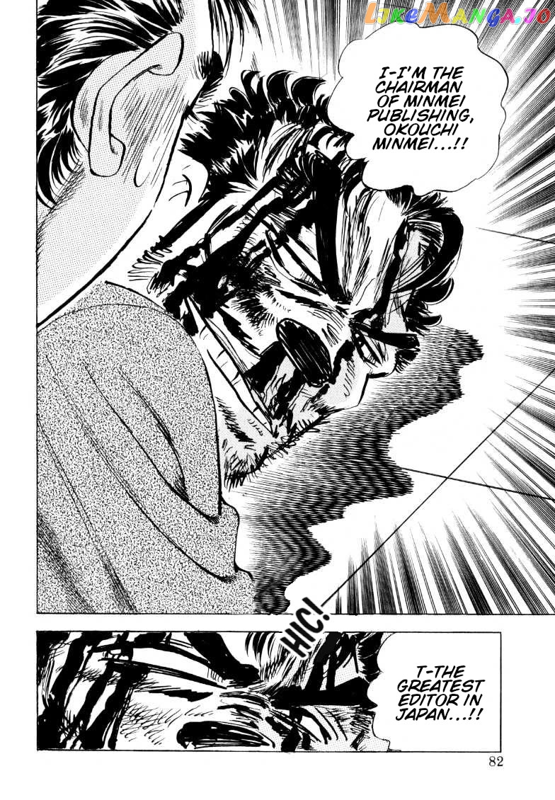 Sora Yori Takaku (Miyashita Akira) chapter 185 - page 15