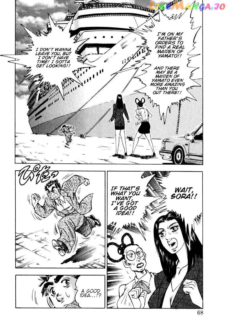 Sora Yori Takaku (Miyashita Akira) chapter 185 - page 2