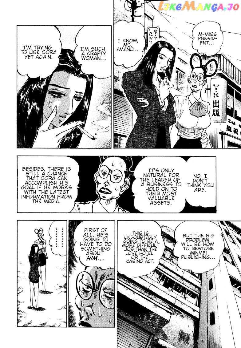 Sora Yori Takaku (Miyashita Akira) chapter 185 - page 9