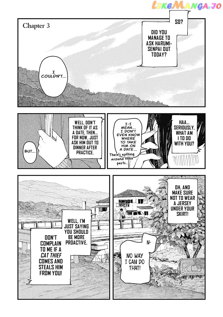 Alice-san Chi no Iroribata chapter 3 - page 1