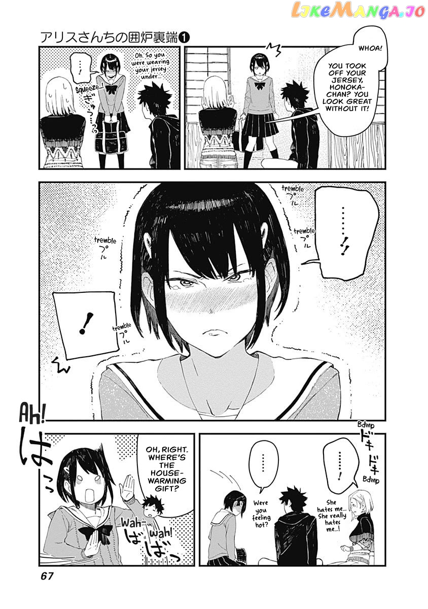 Alice-san Chi no Iroribata chapter 3 - page 11