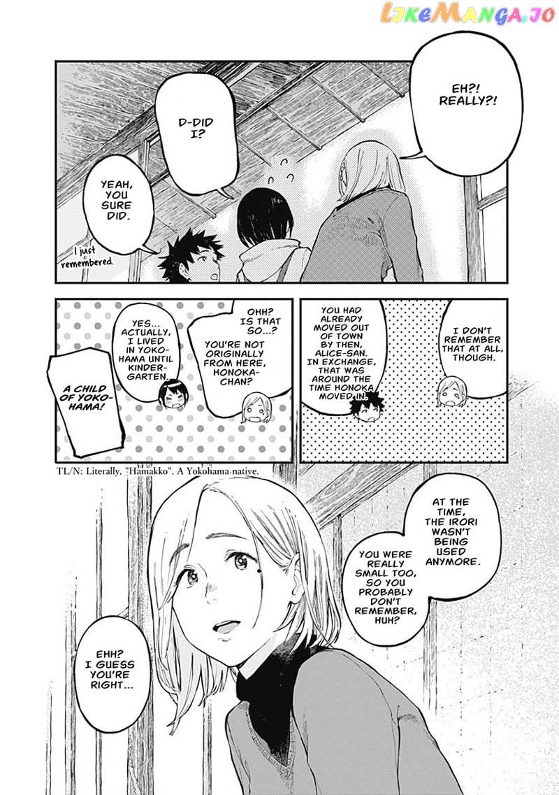 Alice-san Chi no Iroribata chapter 4 - page 22