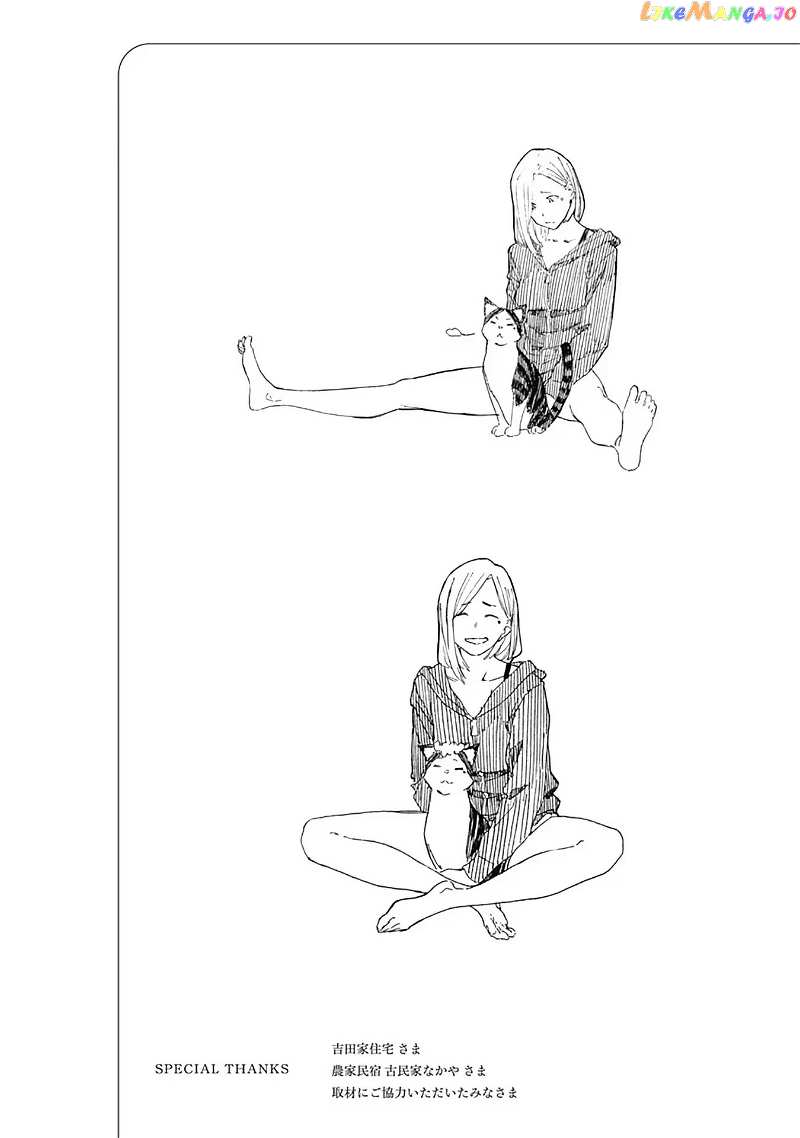 Alice-san Chi no Iroribata chapter 14.5 - page 16