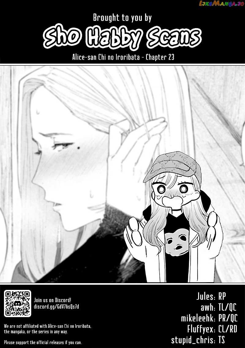 Alice-san Chi no Iroribata chapter 23 - page 26