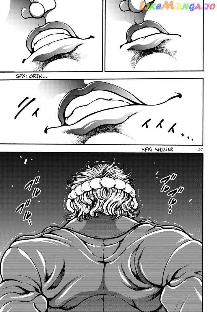 Baki Gaiden: Hana No Chiharu chapter 6 - page 26