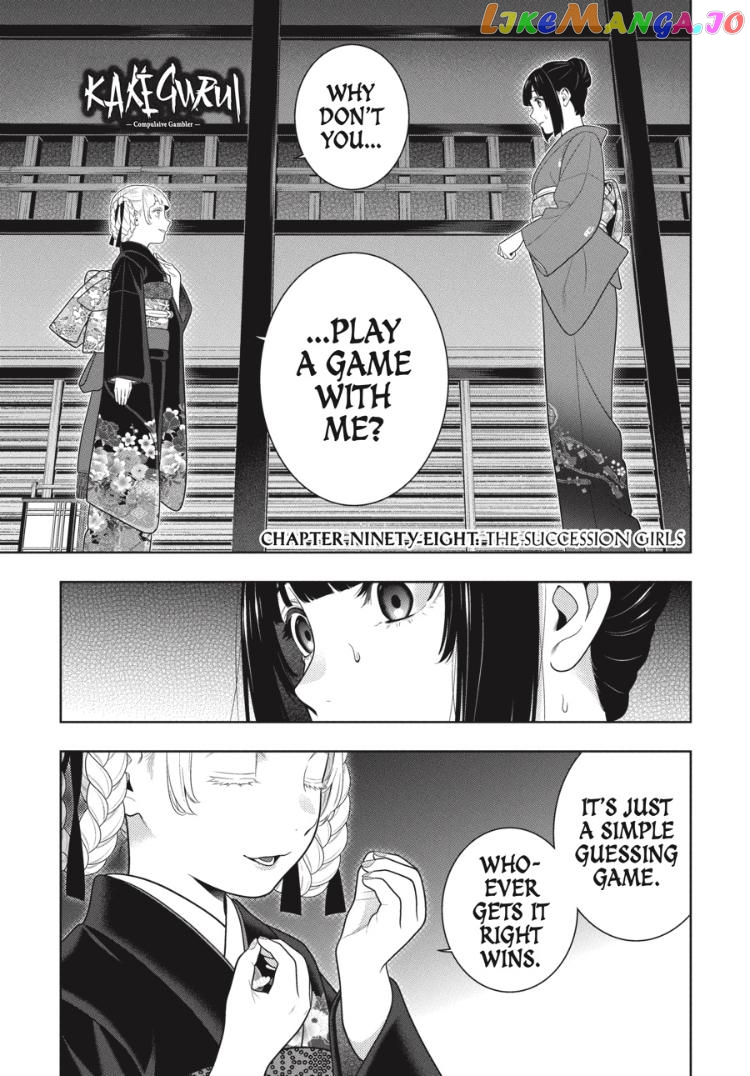 Kakegurui chapter 97.5 - page 10