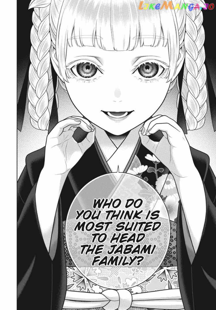 Kakegurui chapter 97.5 - page 11