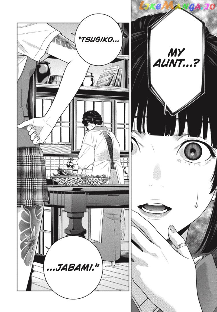 Kakegurui chapter 97.5 - page 31