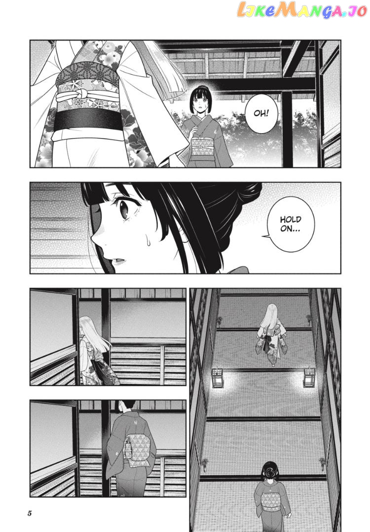 Kakegurui chapter 97.5 - page 6