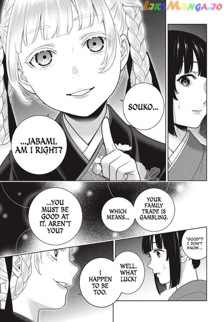 Kakegurui chapter 97.5 - page 8