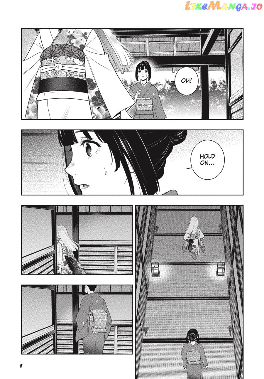 Kakegurui chapter 98 - page 6