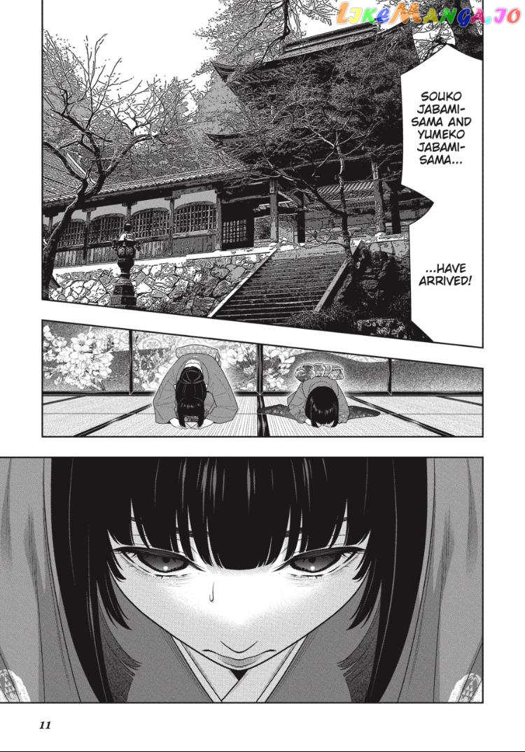 Kakegurui chapter 99 - page 12