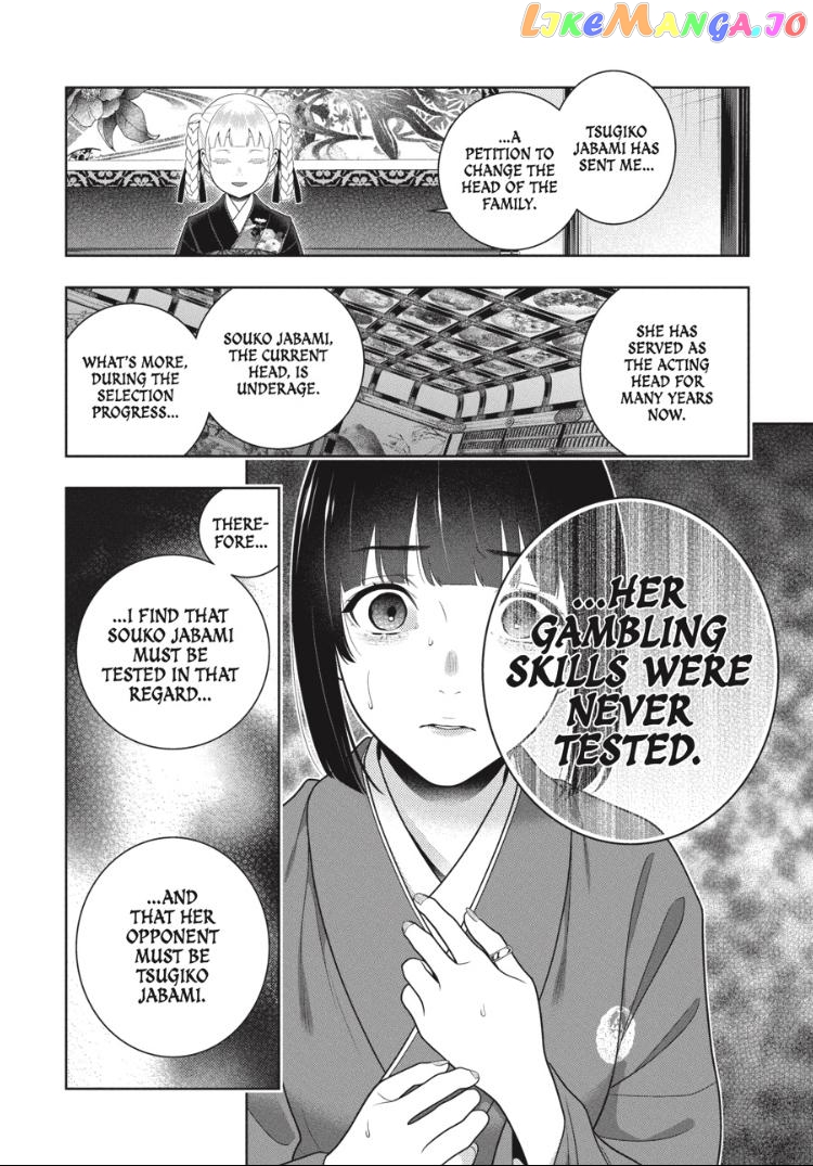 Kakegurui chapter 99 - page 19