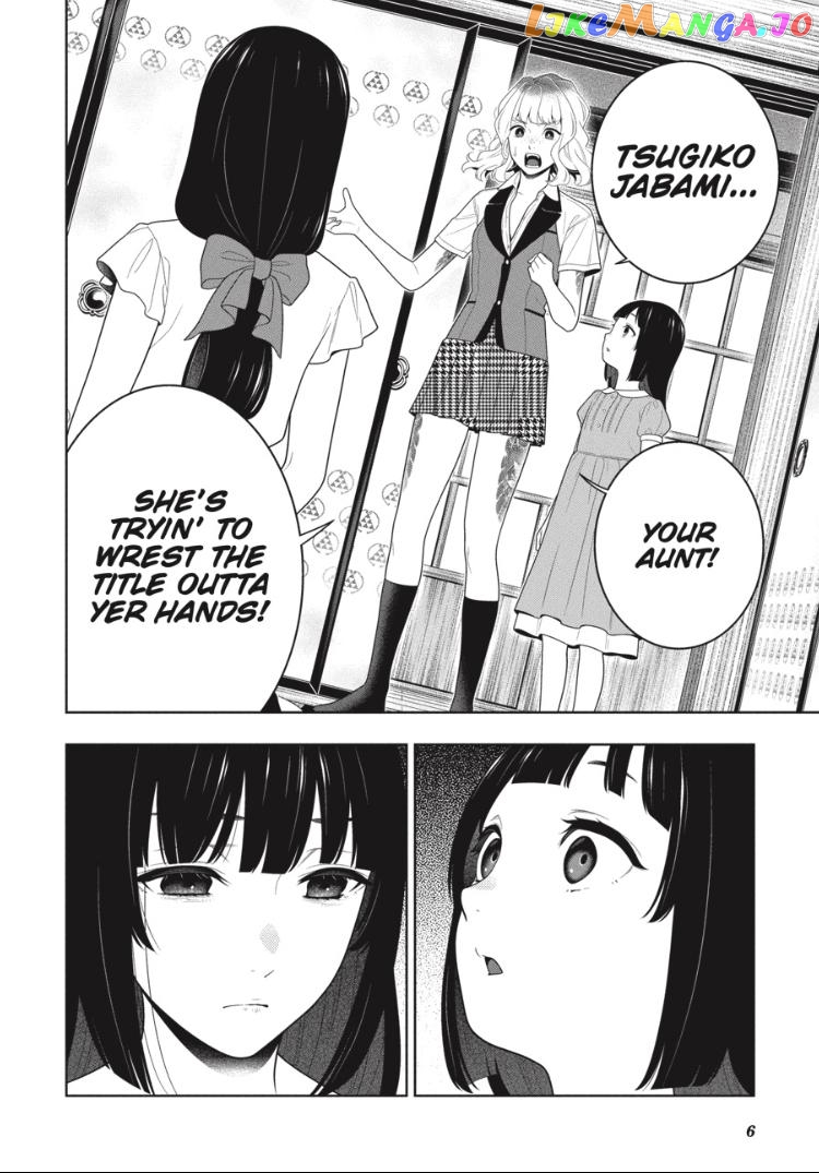 Kakegurui chapter 99 - page 7