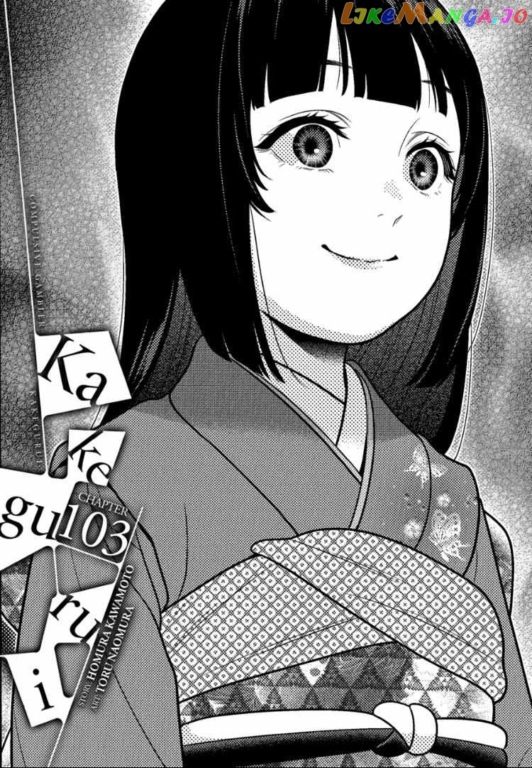 Kakegurui chapter 103 - page 1