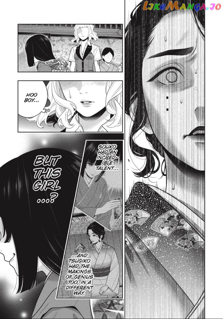 Kakegurui chapter 103 - page 12