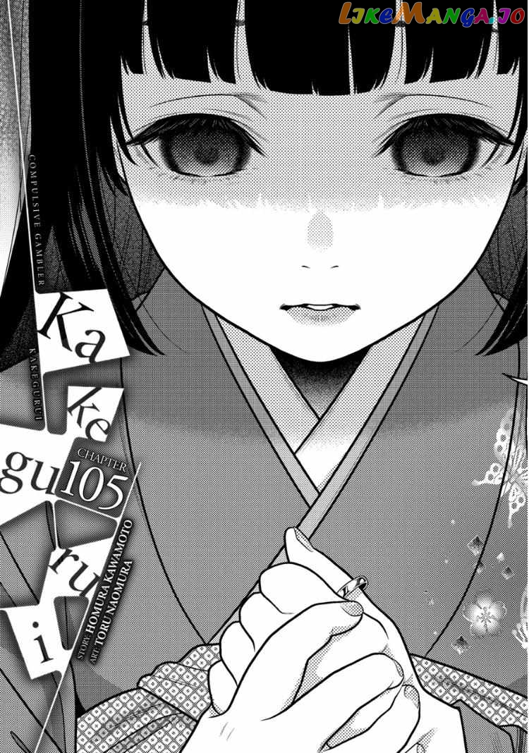 Kakegurui chapter 105 - page 1