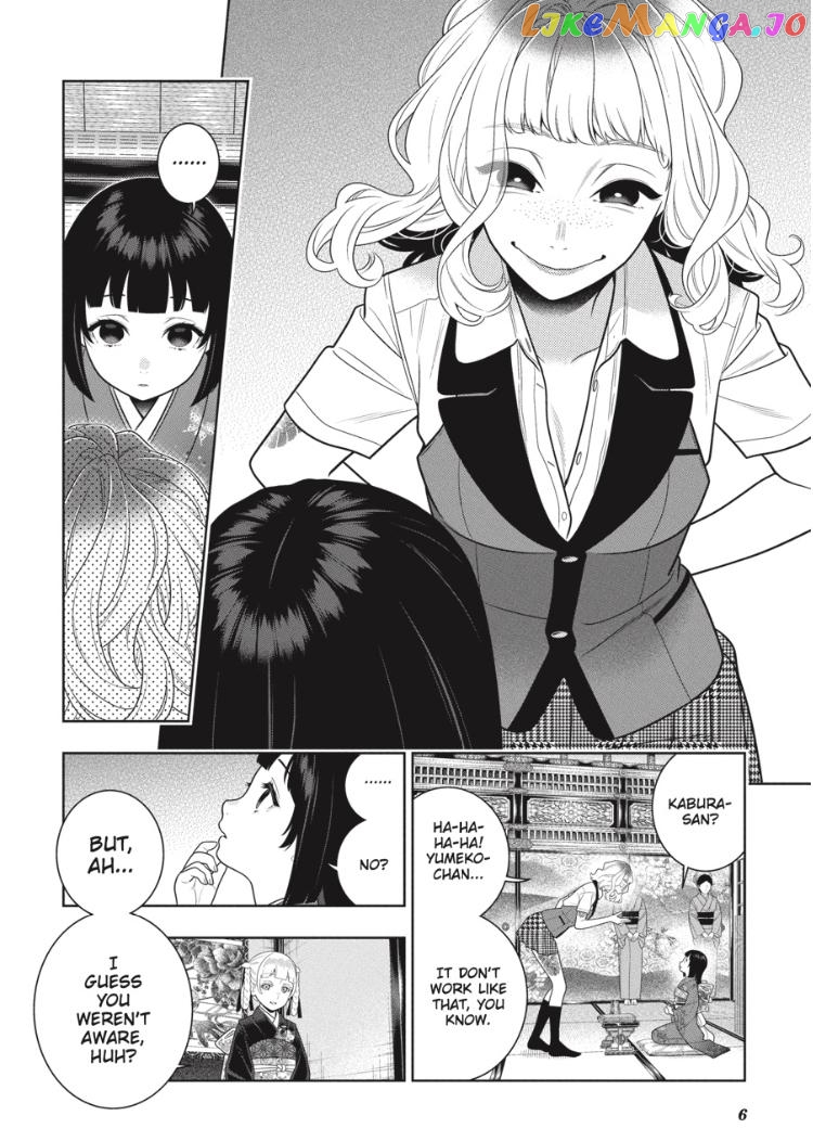 Kakegurui chapter 105 - page 7