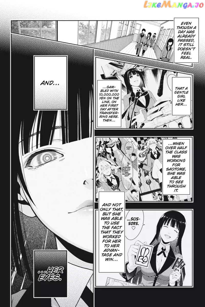 Kakegurui chapter 2 - page 2