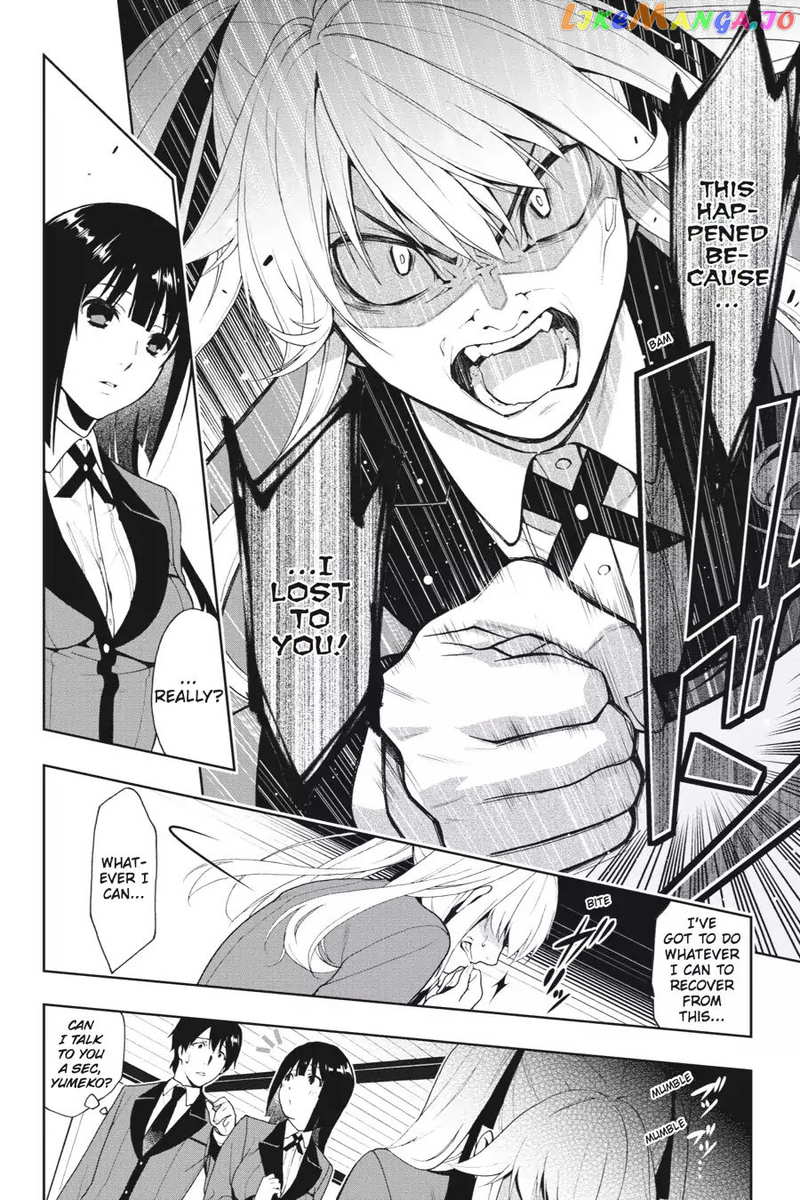 Kakegurui chapter 2 - page 6