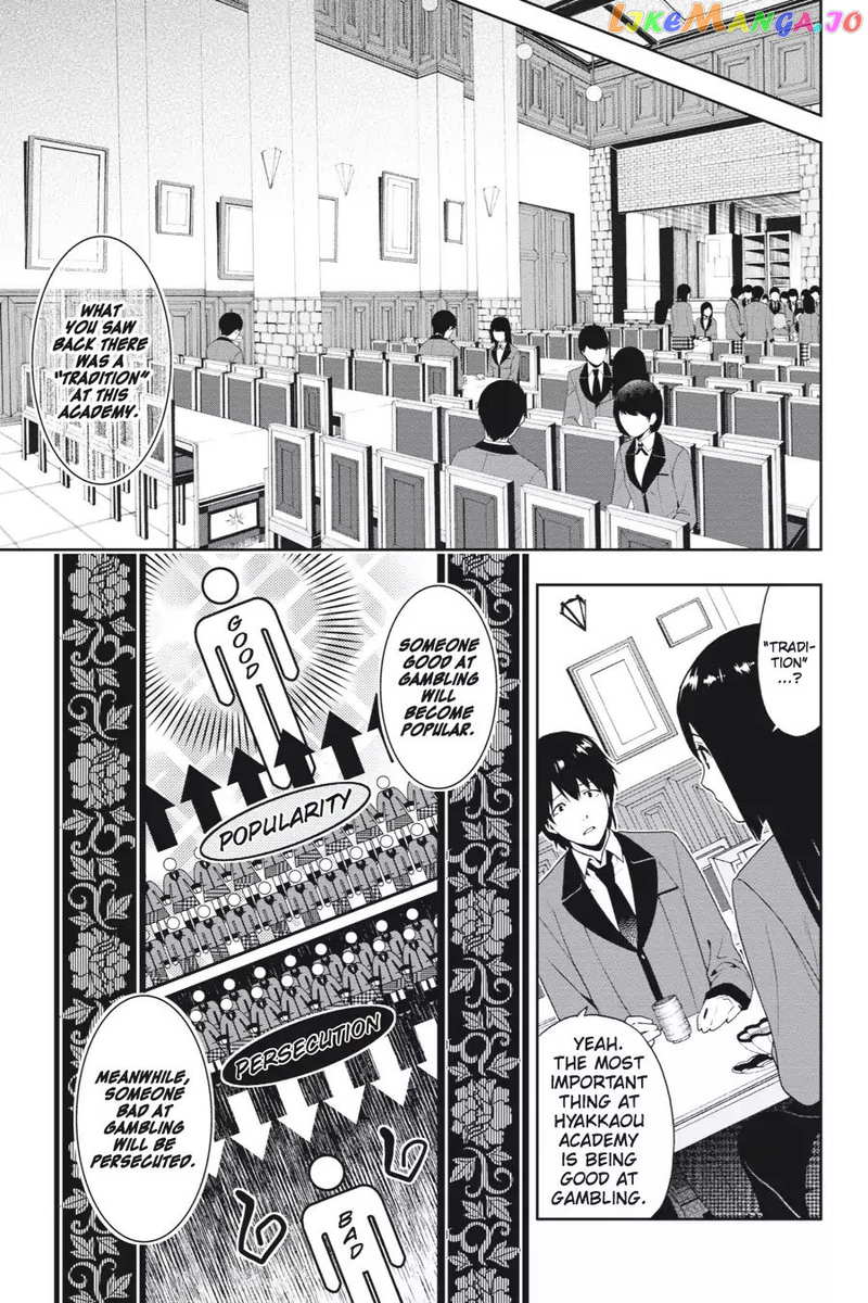 Kakegurui chapter 2 - page 7