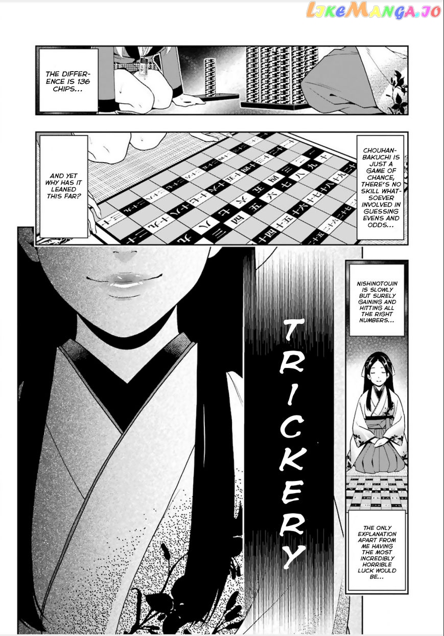 Kakegurui chapter 3 - page 11