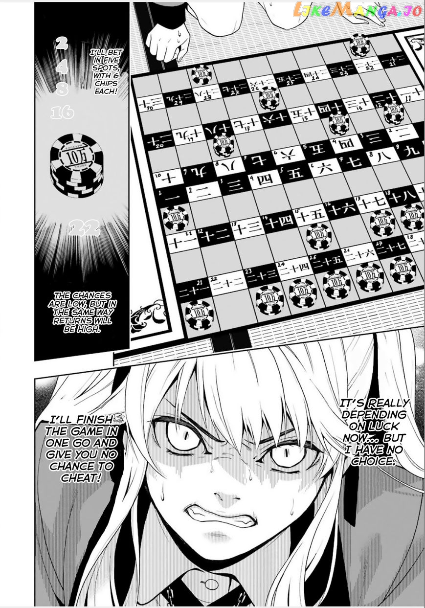 Kakegurui chapter 3 - page 15