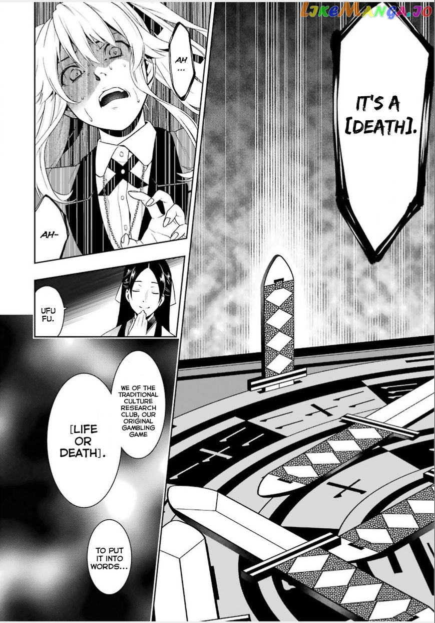 Kakegurui chapter 3 - page 19