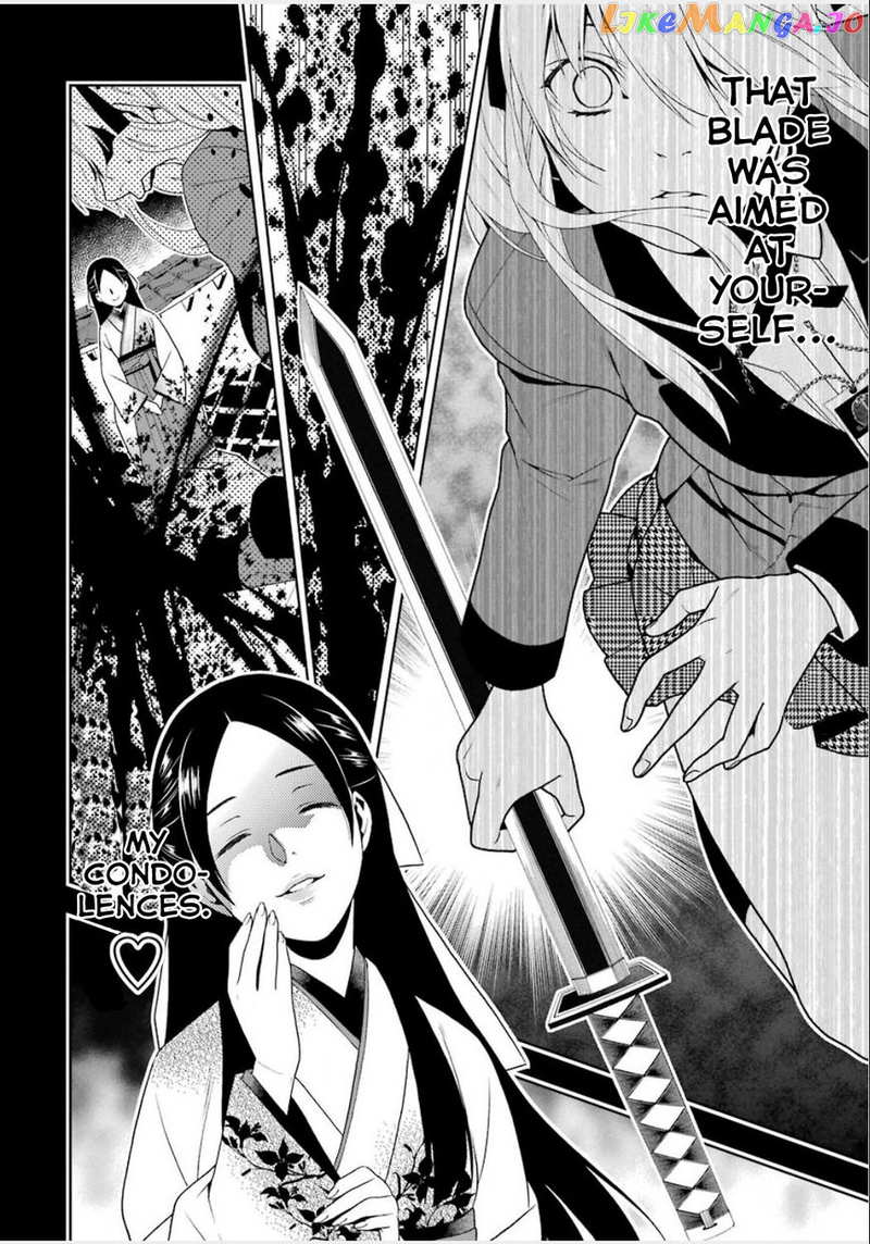 Kakegurui chapter 3 - page 21