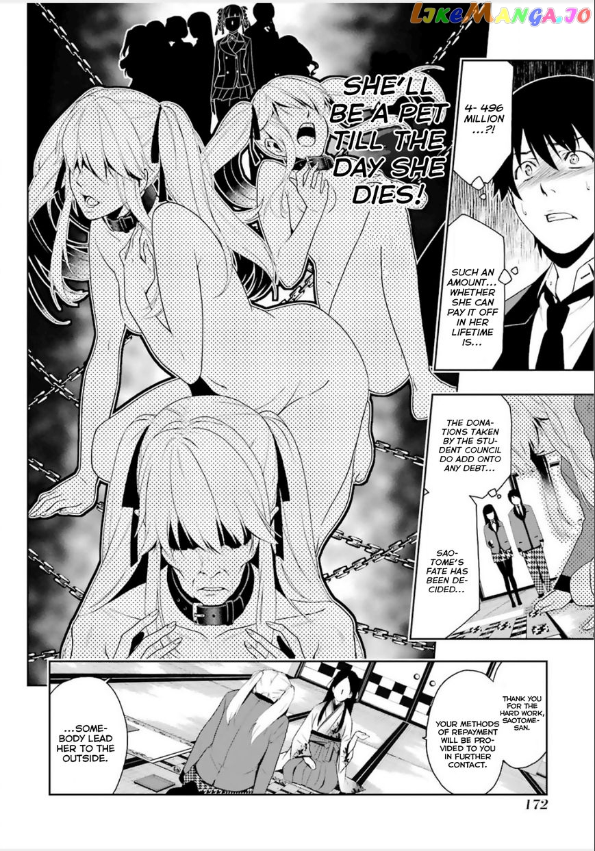 Kakegurui chapter 3 - page 23