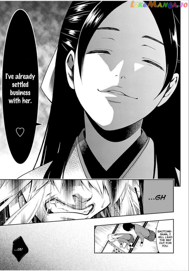 Kakegurui chapter 3 - page 24