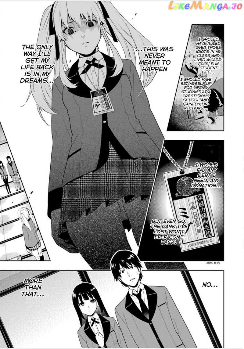 Kakegurui chapter 3 - page 26