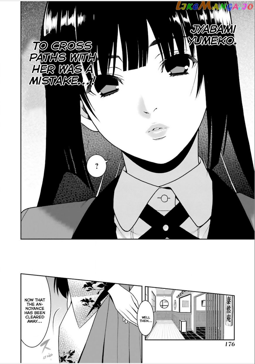 Kakegurui chapter 3 - page 27