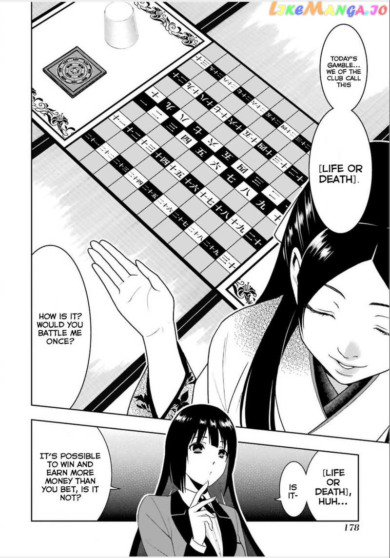 Kakegurui chapter 3 - page 29