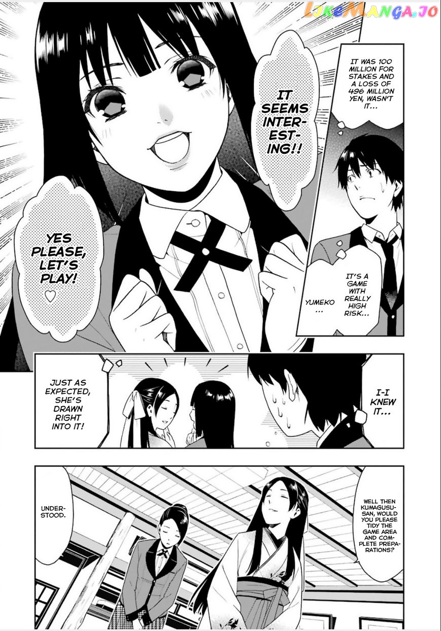 Kakegurui chapter 3 - page 30