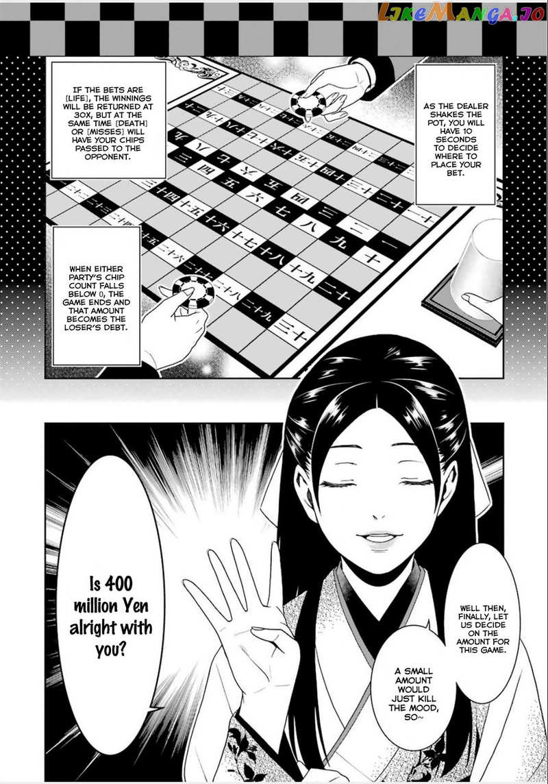 Kakegurui chapter 3 - page 33